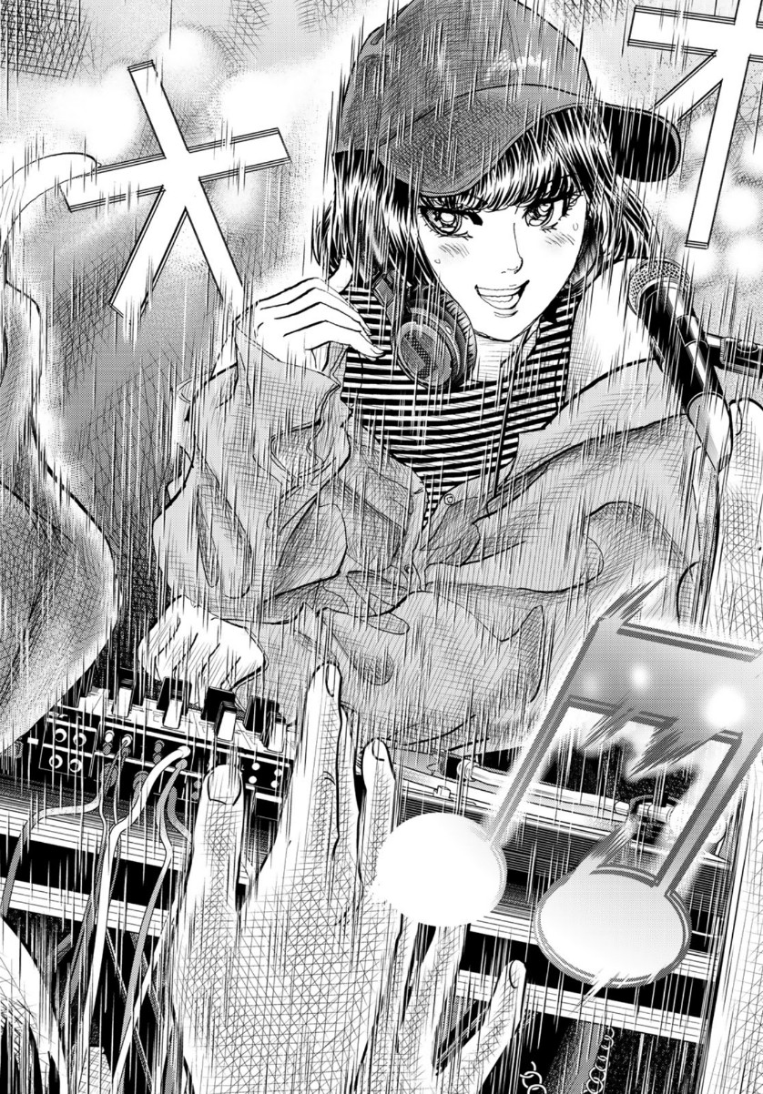 Change! Chapter 26 47ページ