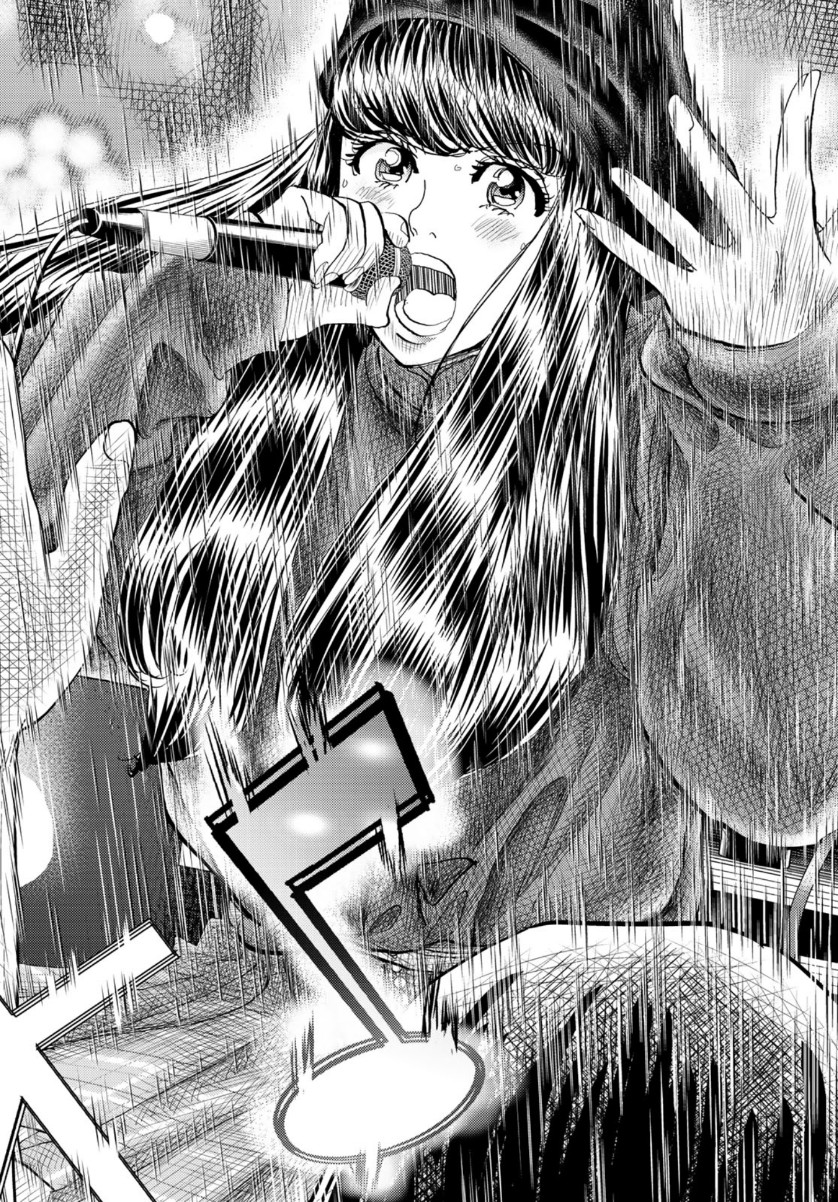 Change! Chapter 26 48ページ