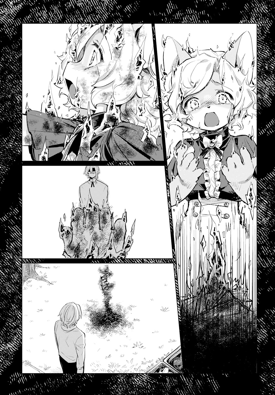 Chimer Project: Zero Chapter 8 23ページ