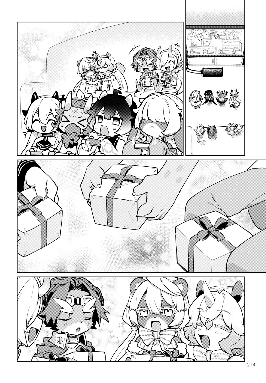 Chimer Project: Zero Chapter 9 16ページ
