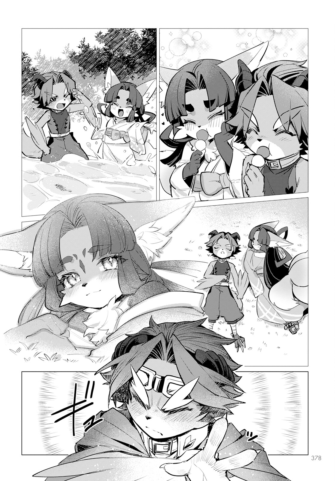Chimer Project: Zero Chapter 11 26ページ