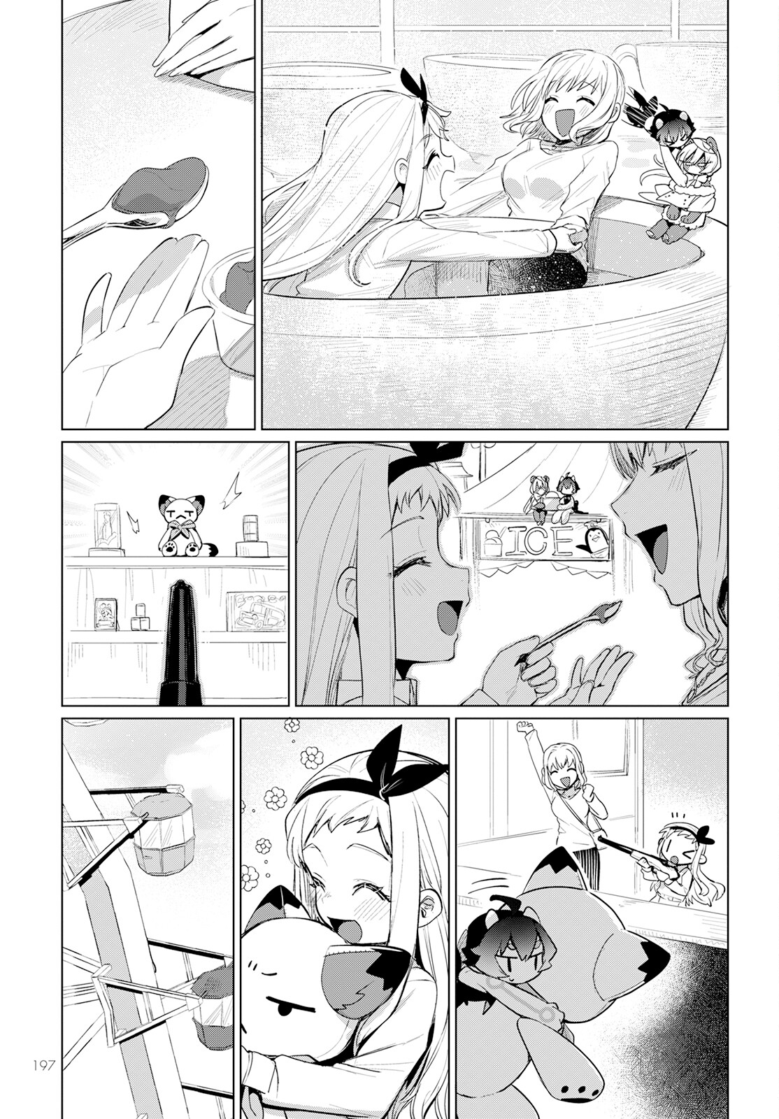 Chimer Project: Zero Chapter 12 27ページ