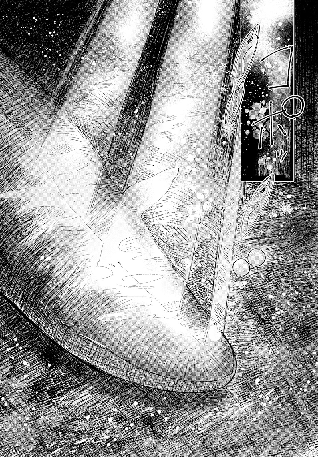 Chimer Project: Zero Chapter 19 12ページ