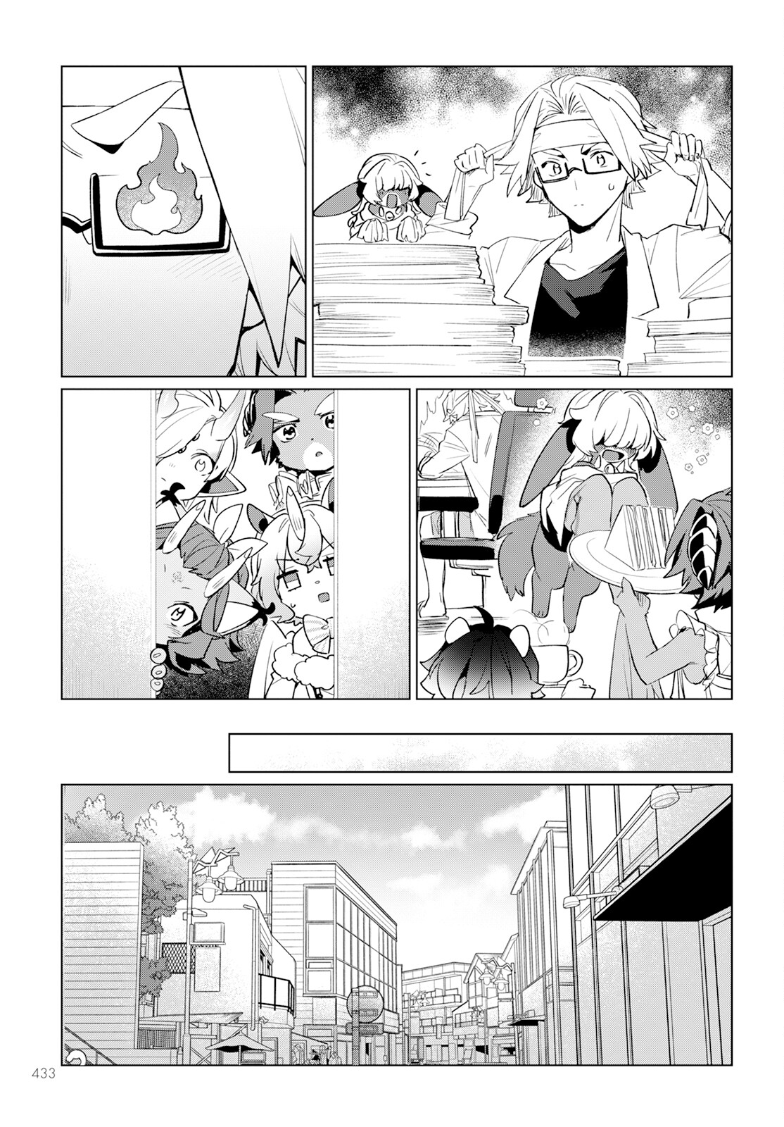 Chimer Project: Zero Chapter 21 15ページ
