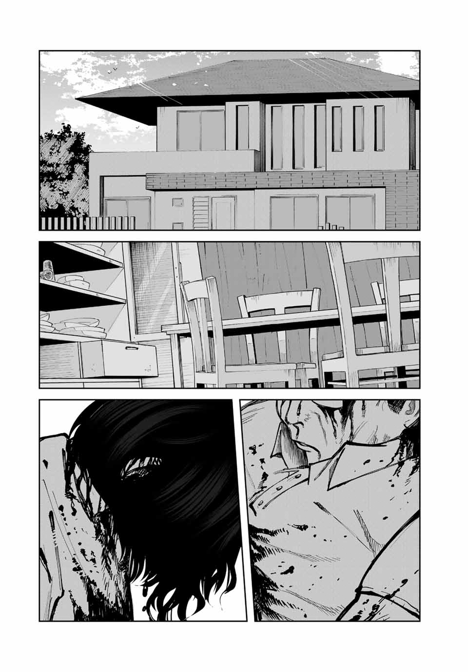 Chikyuu no Kodomo Chapter 2 52ページ