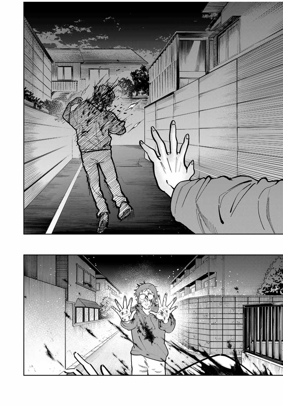 Chikyuu no Kodomo Chapter 13 16ページ
