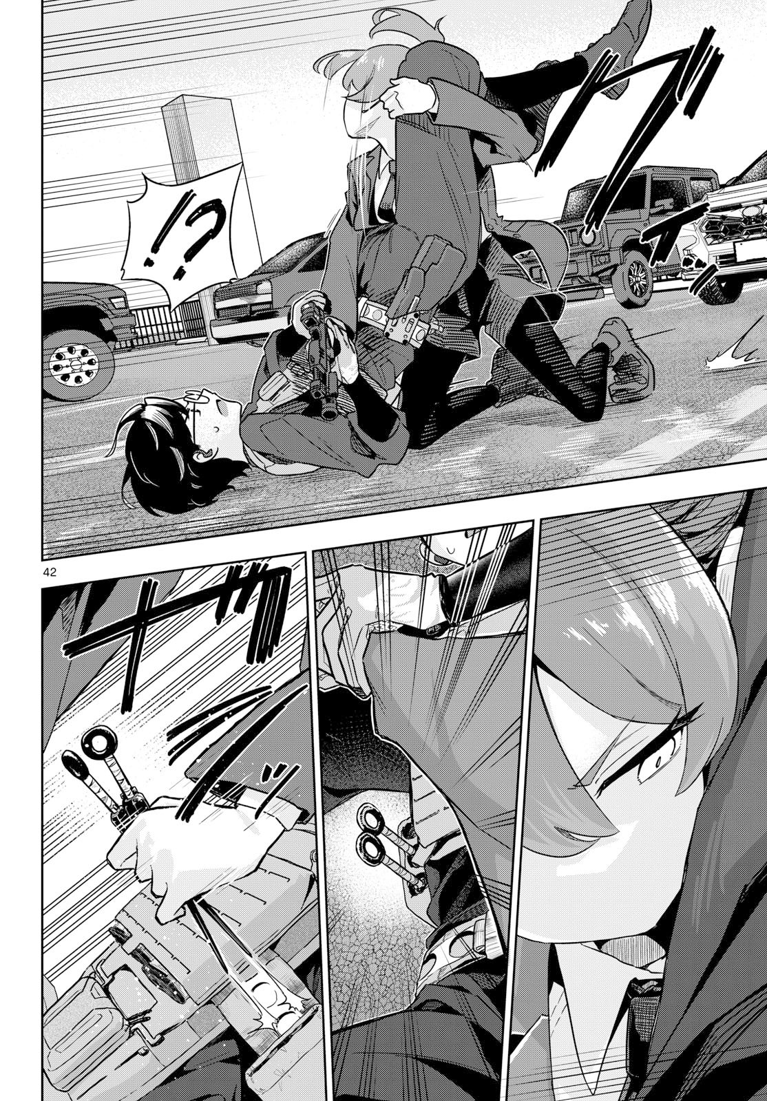 Concealed 17 Chapter 1 42ページ