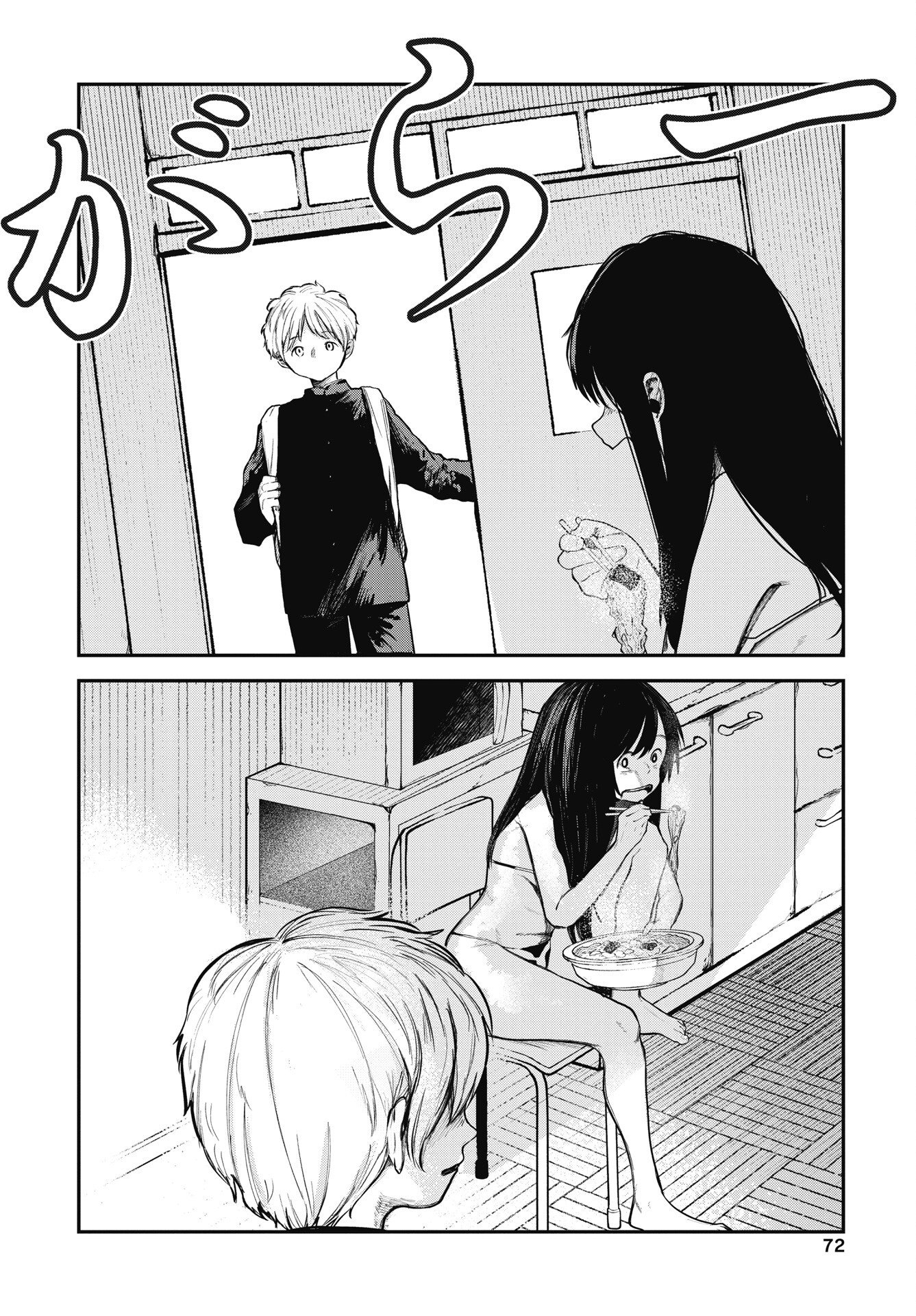 Choroindayo Mojo Yaroo! Chapter 1 20ページ