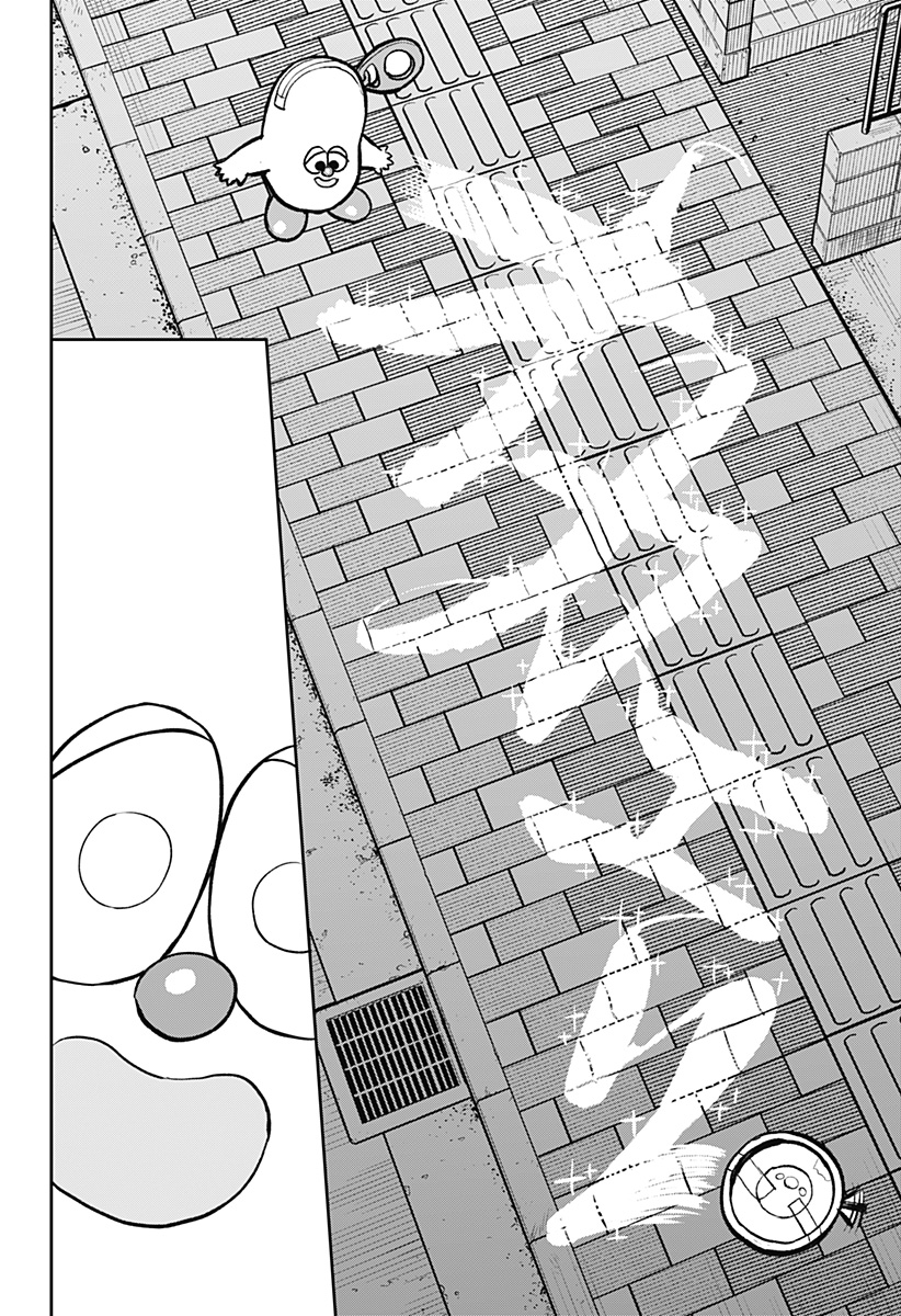 Chuck Beans Chapter 5 14ページ