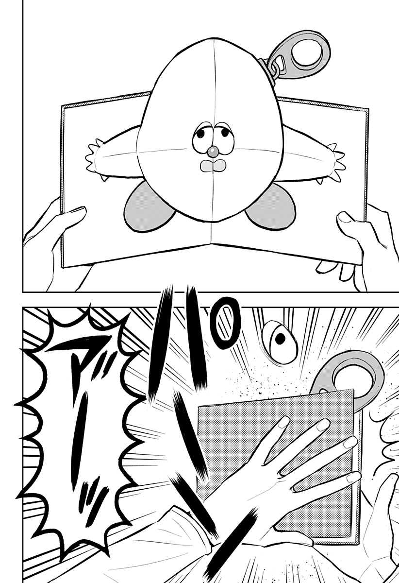 Chuck Beans Chapter 9 8ページ