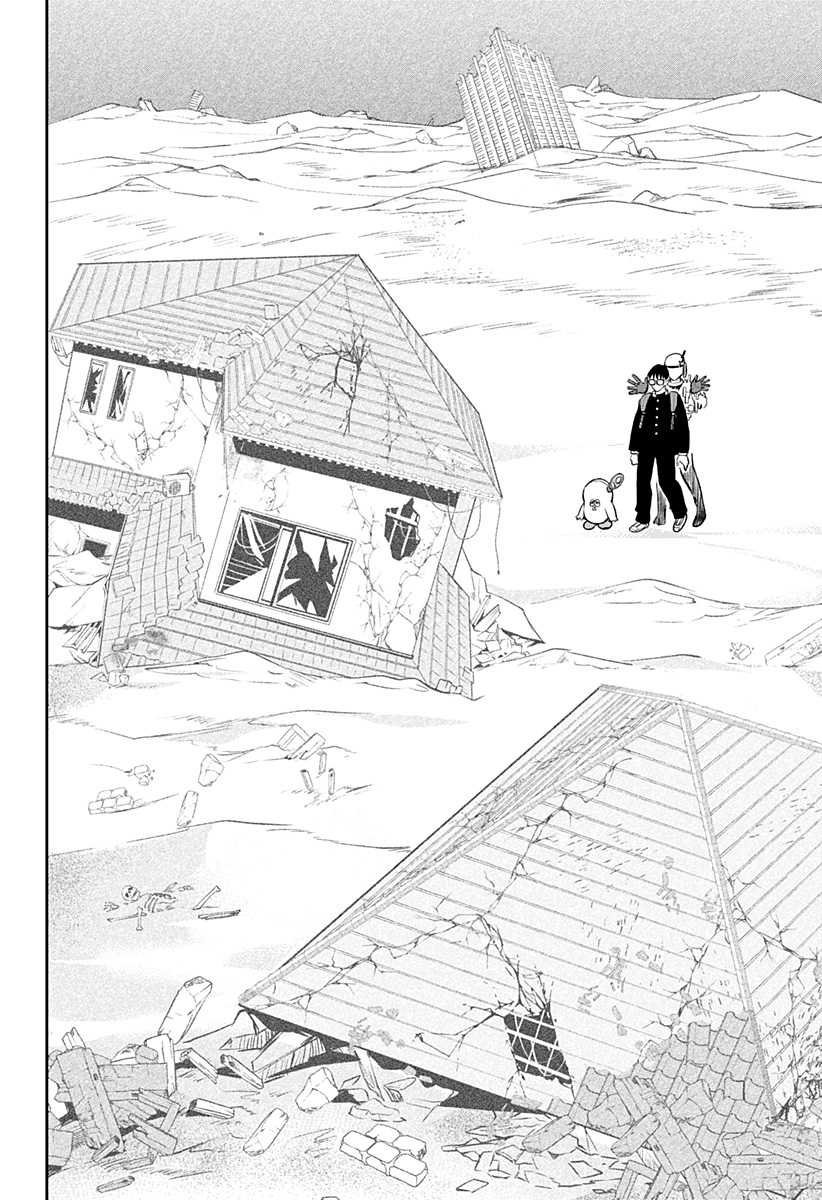 Chuck Beans Chapter 10 16ページ