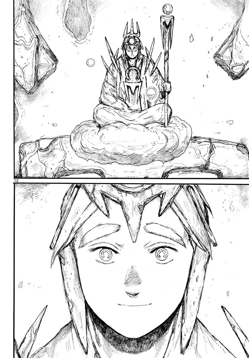 Dai Dark Chapter 19 12ページ