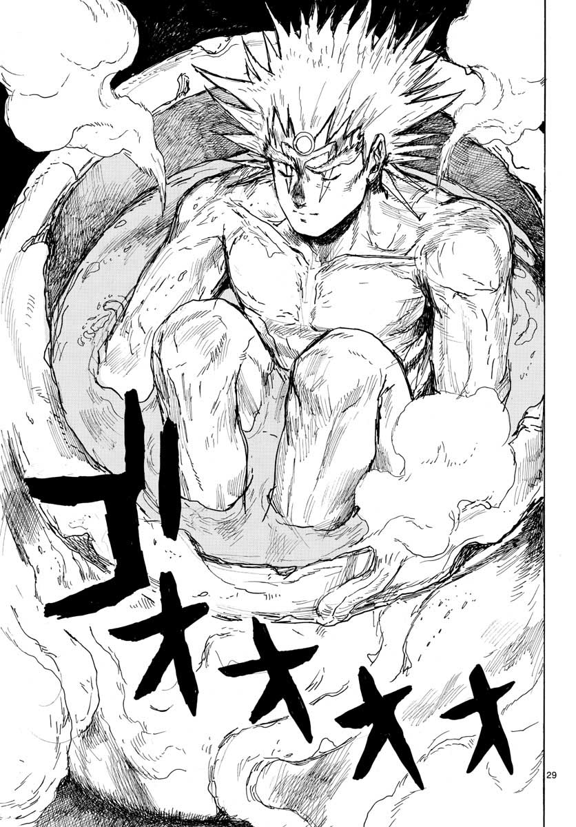 Dai Dark Chapter 20 29ページ