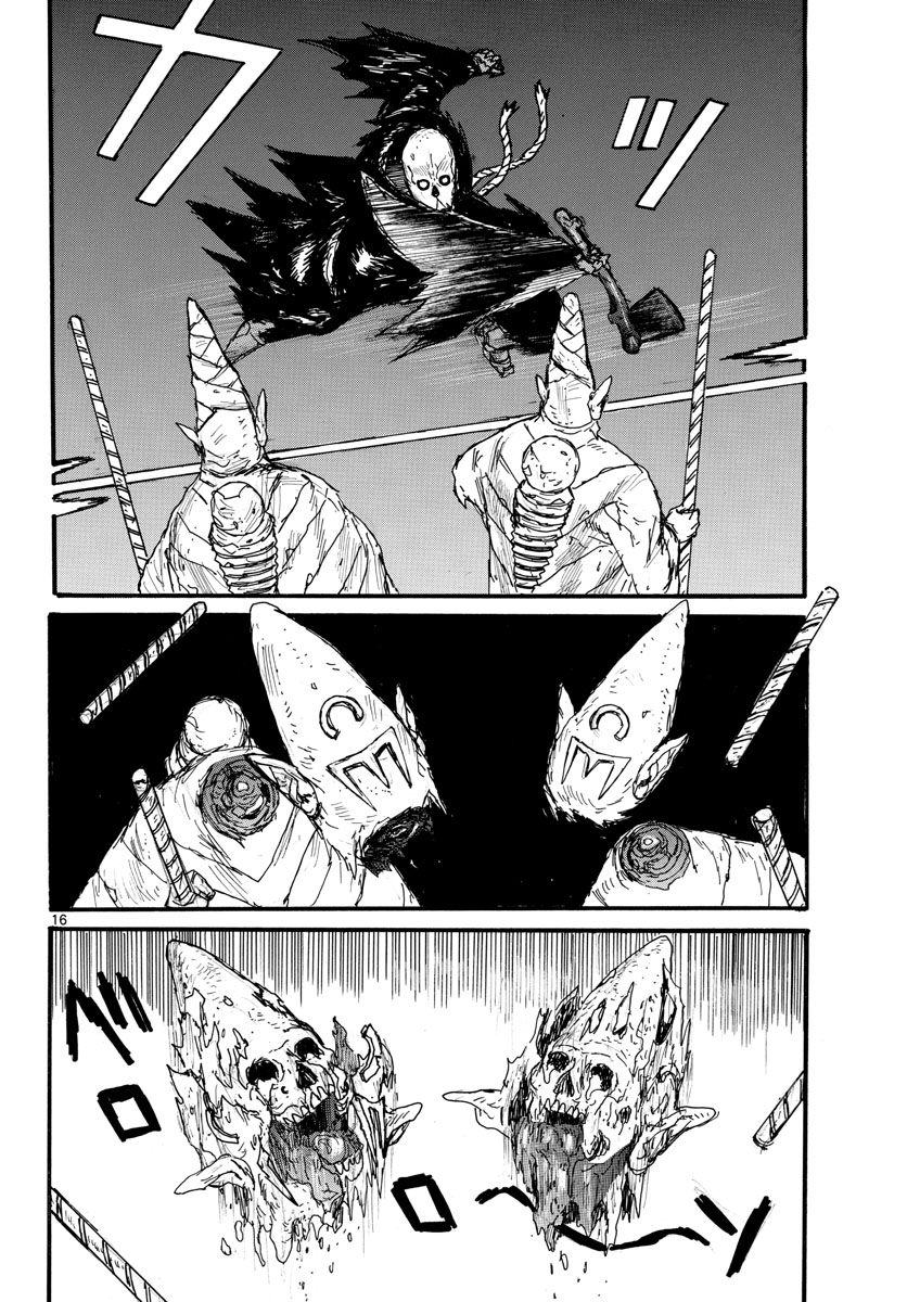 Dai Dark Chapter 31 16ページ
