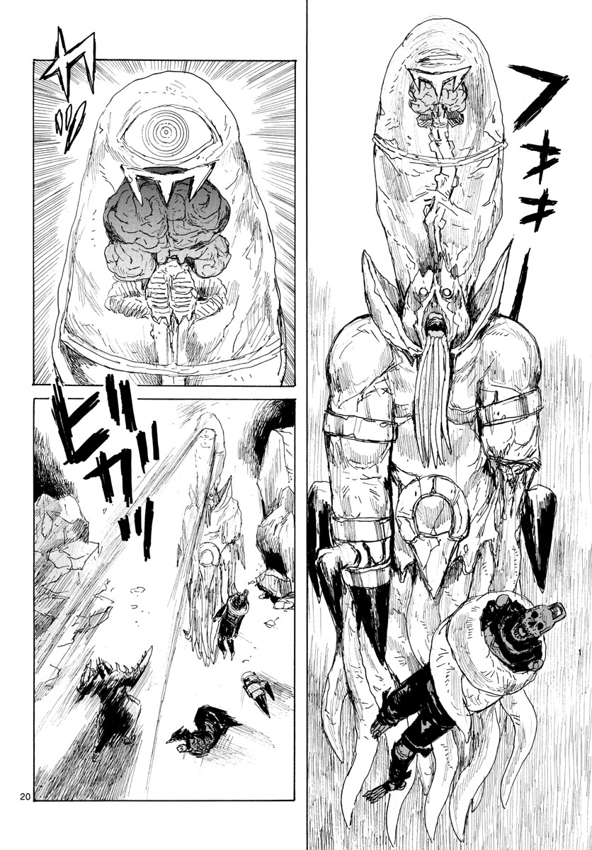 Dai Dark Chapter 37 20ページ