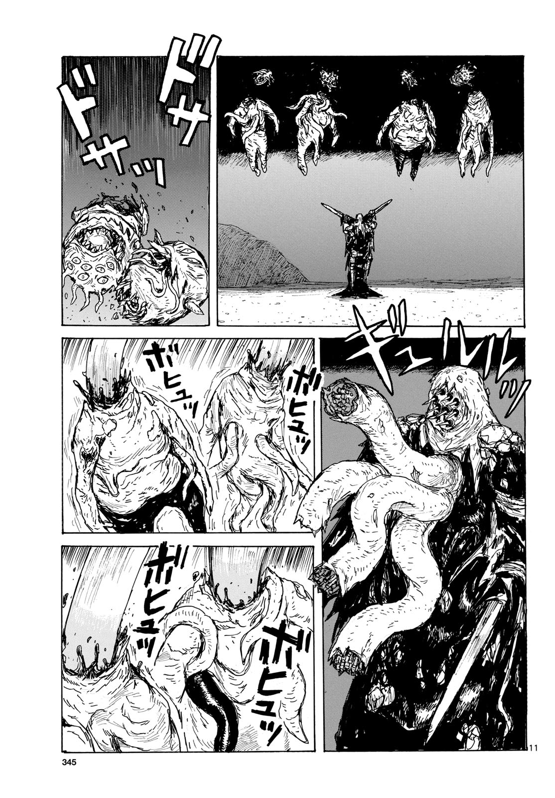 Dai Dark Chapter 42 11ページ