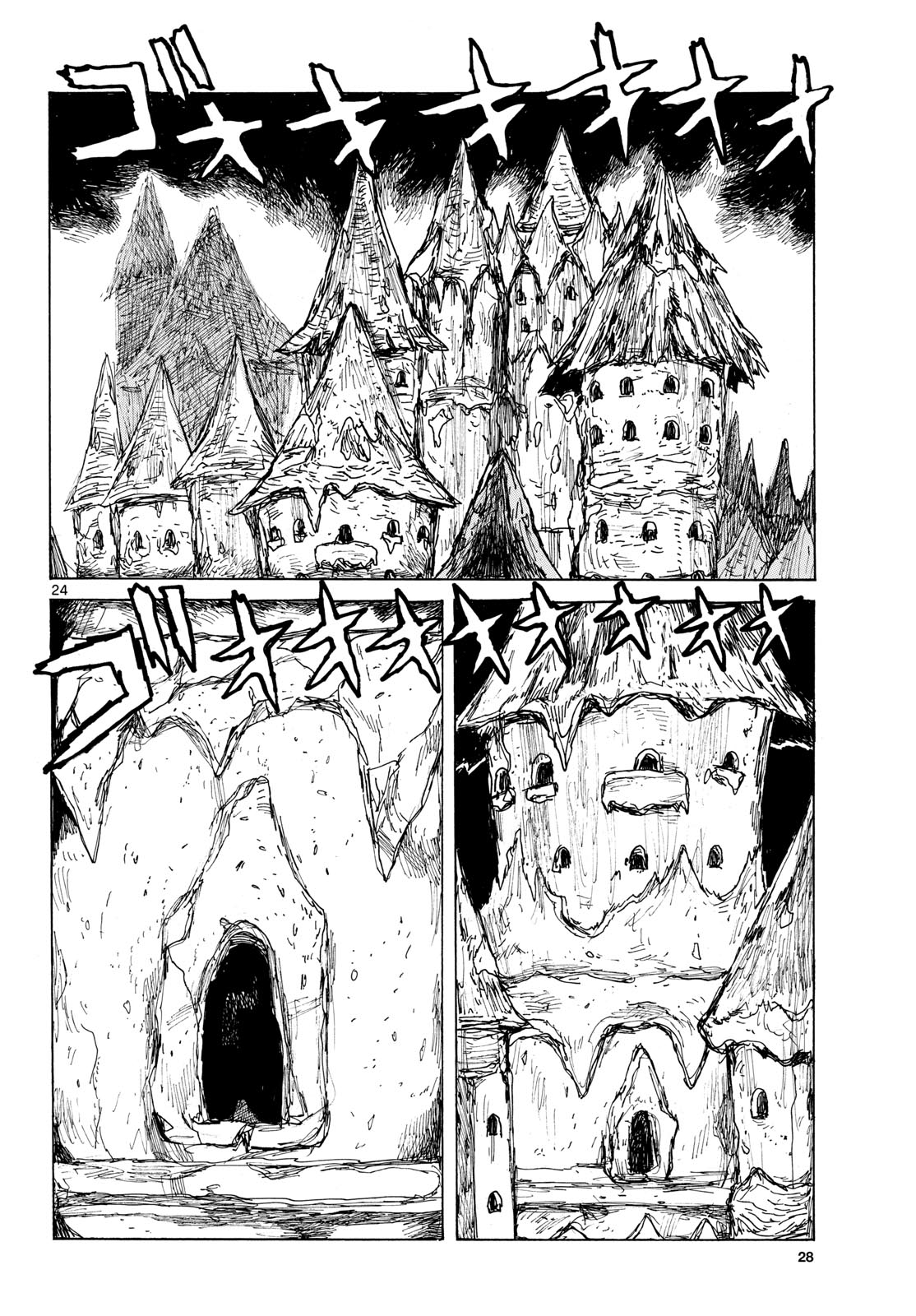 Dai Dark Chapter 44 24ページ