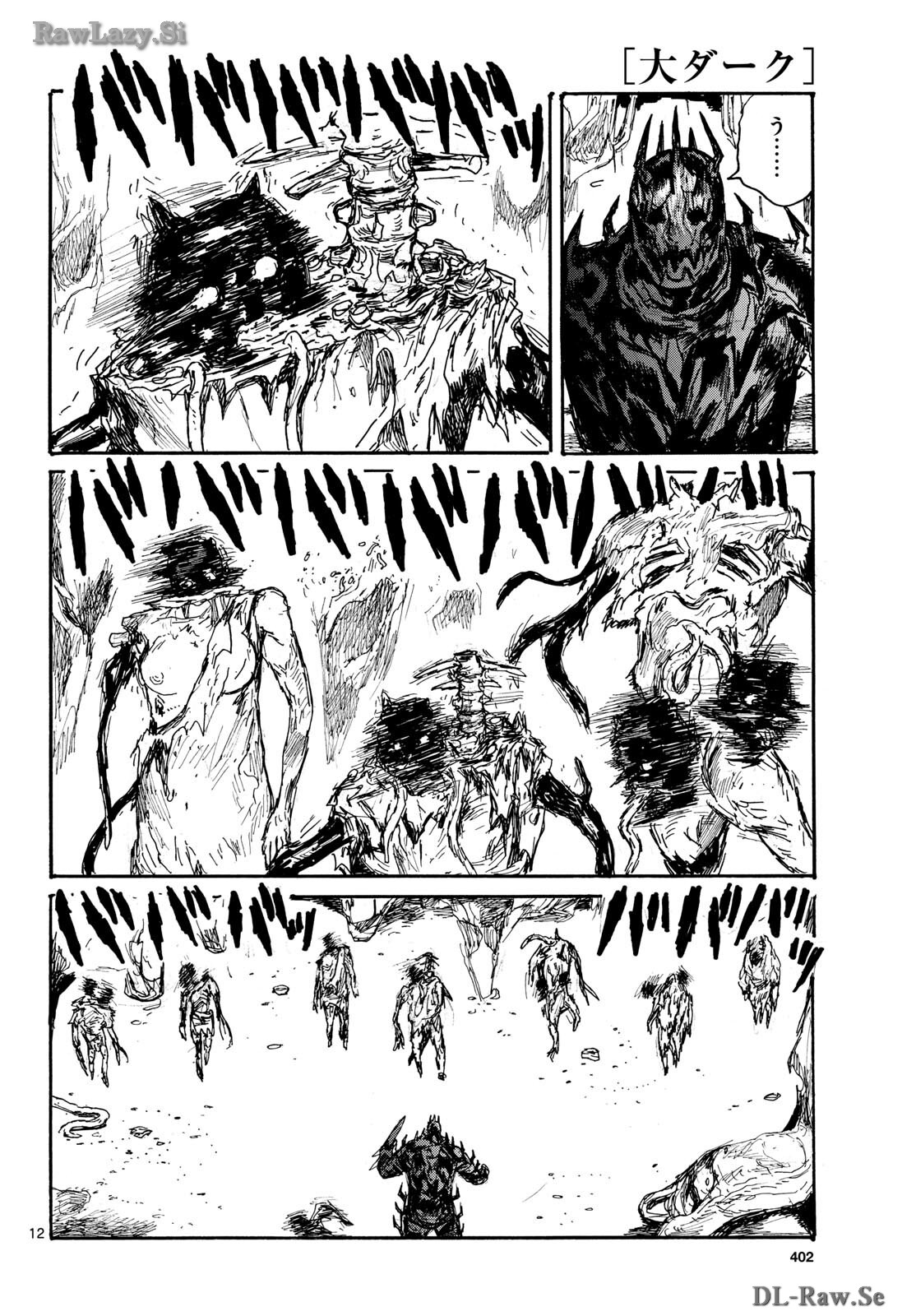 Dai Dark Chapter 47 12ページ