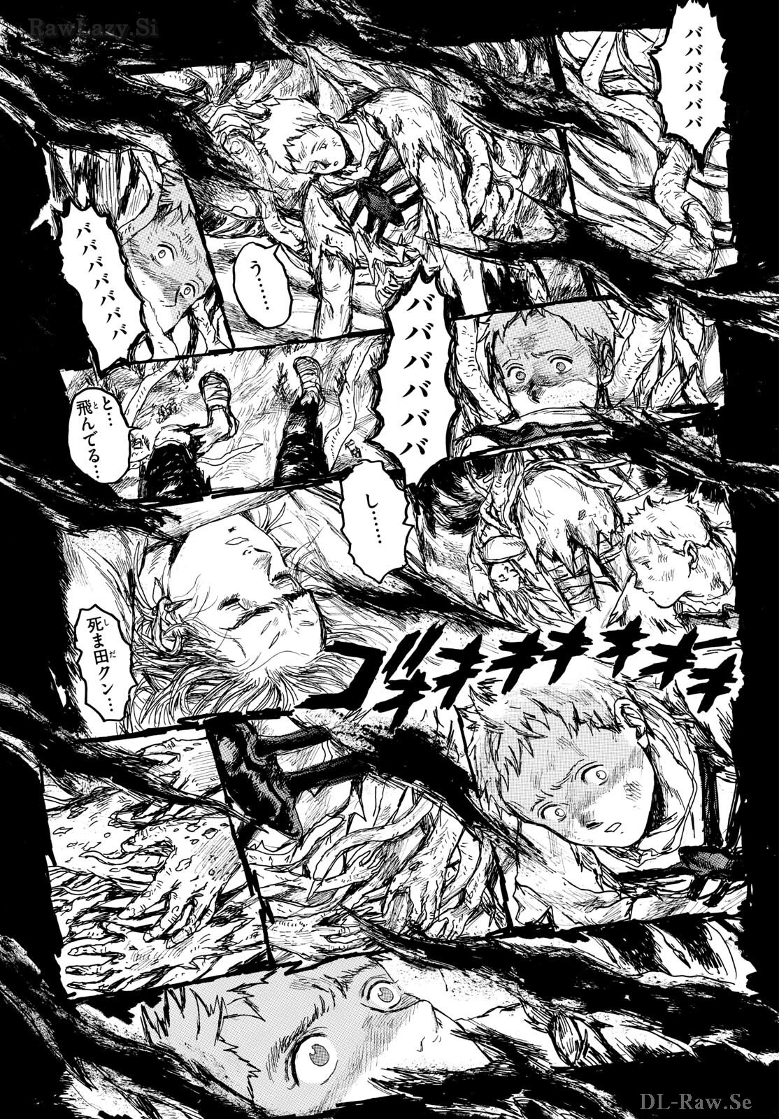 Dai Dark Chapter 47 3ページ