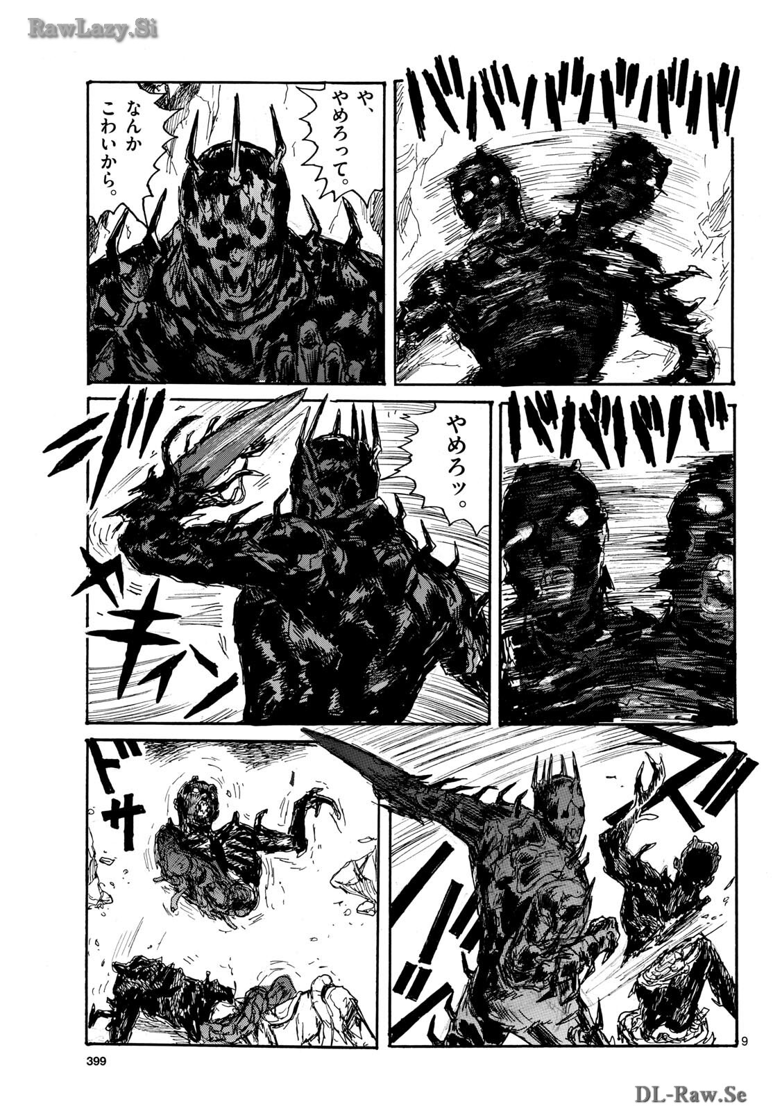Dai Dark Chapter 47 9ページ