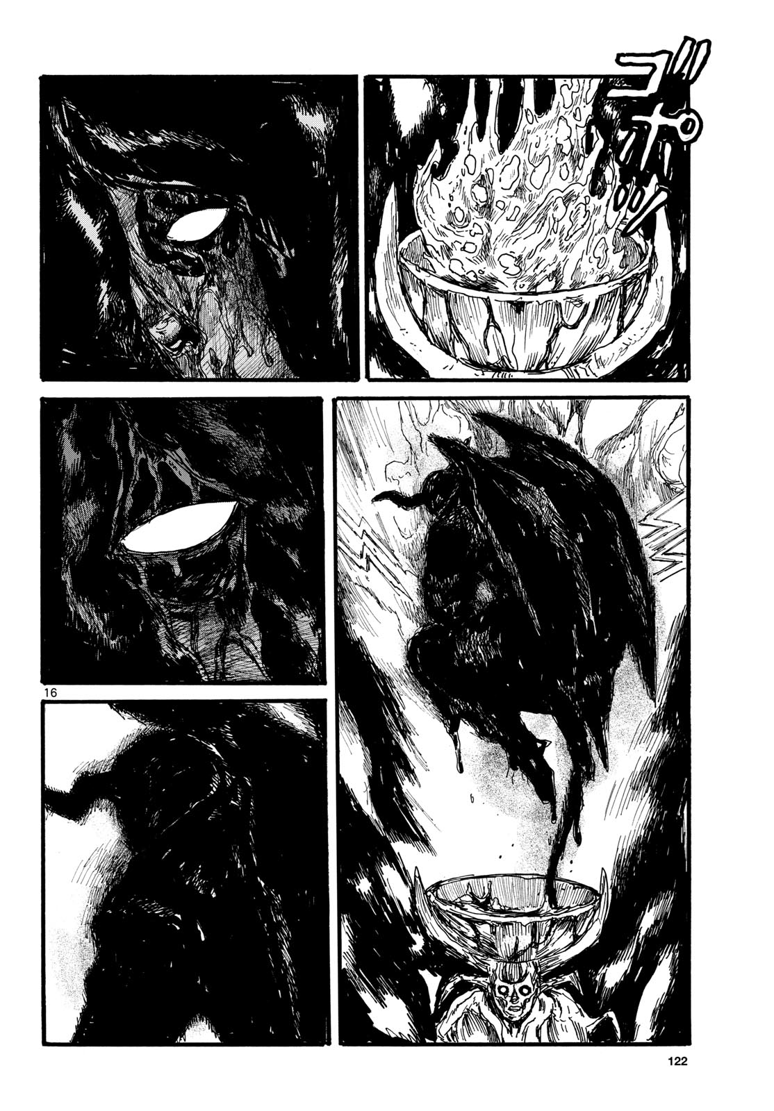 Dai Dark Chapter 50 16ページ