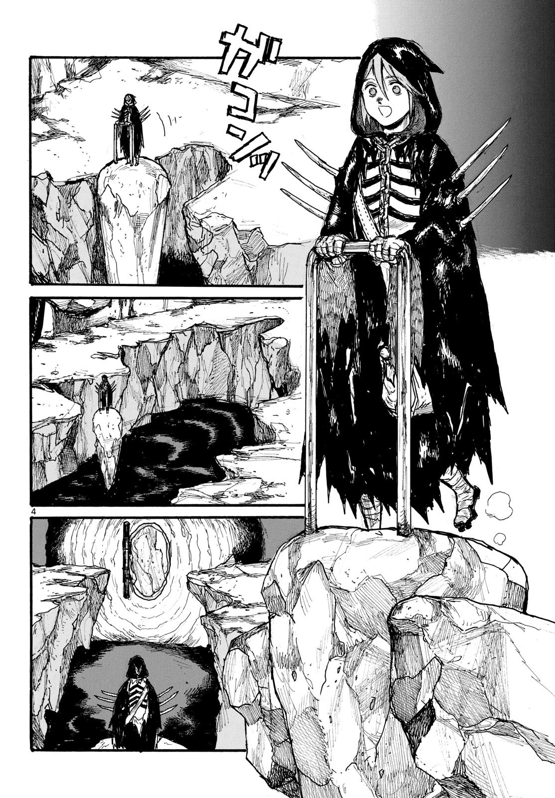 Dai Dark Chapter 51 4ページ