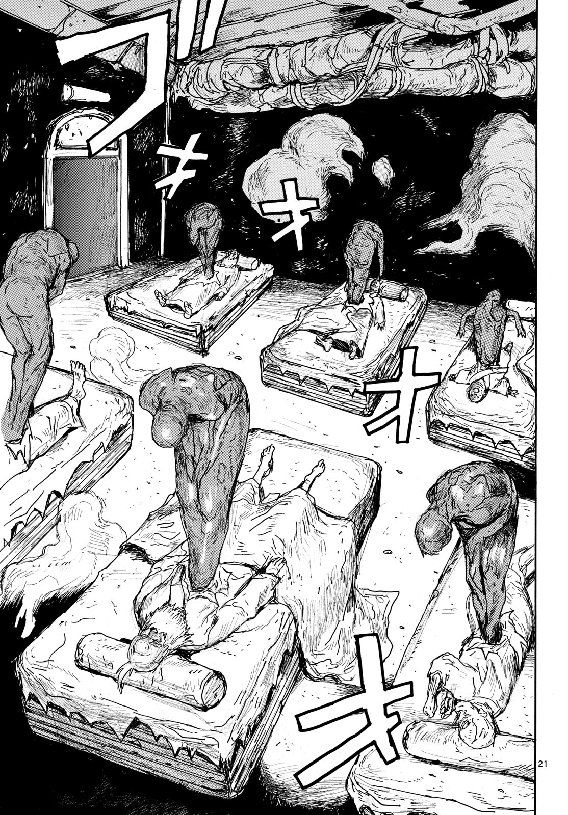 Dai Dark Chapter 54 21ページ