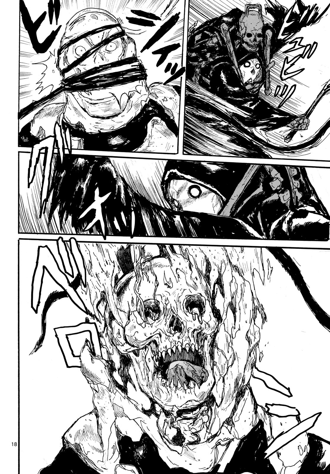 Dai Dark Chapter 55 18ページ