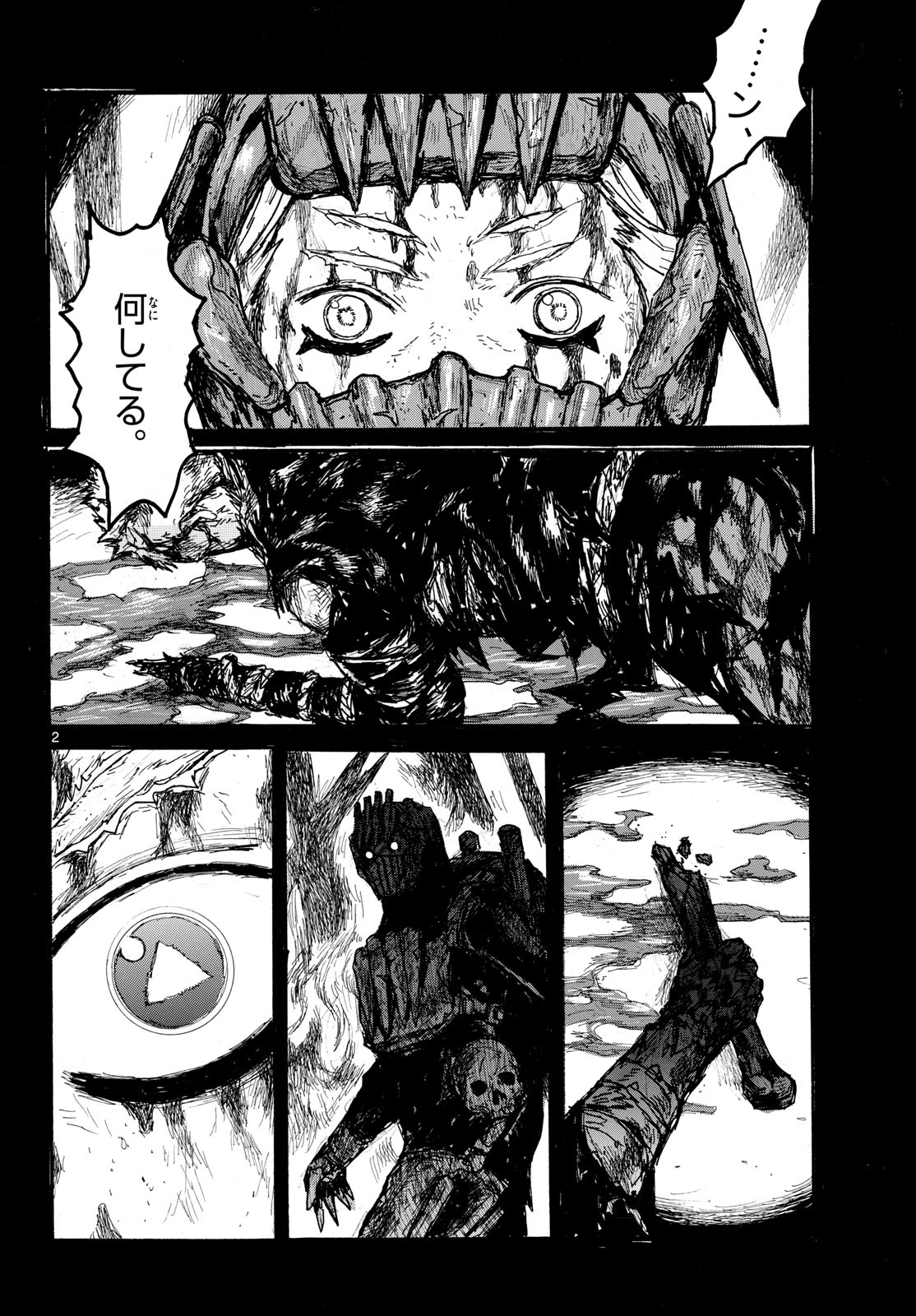 Dai Dark Chapter 57 2ページ