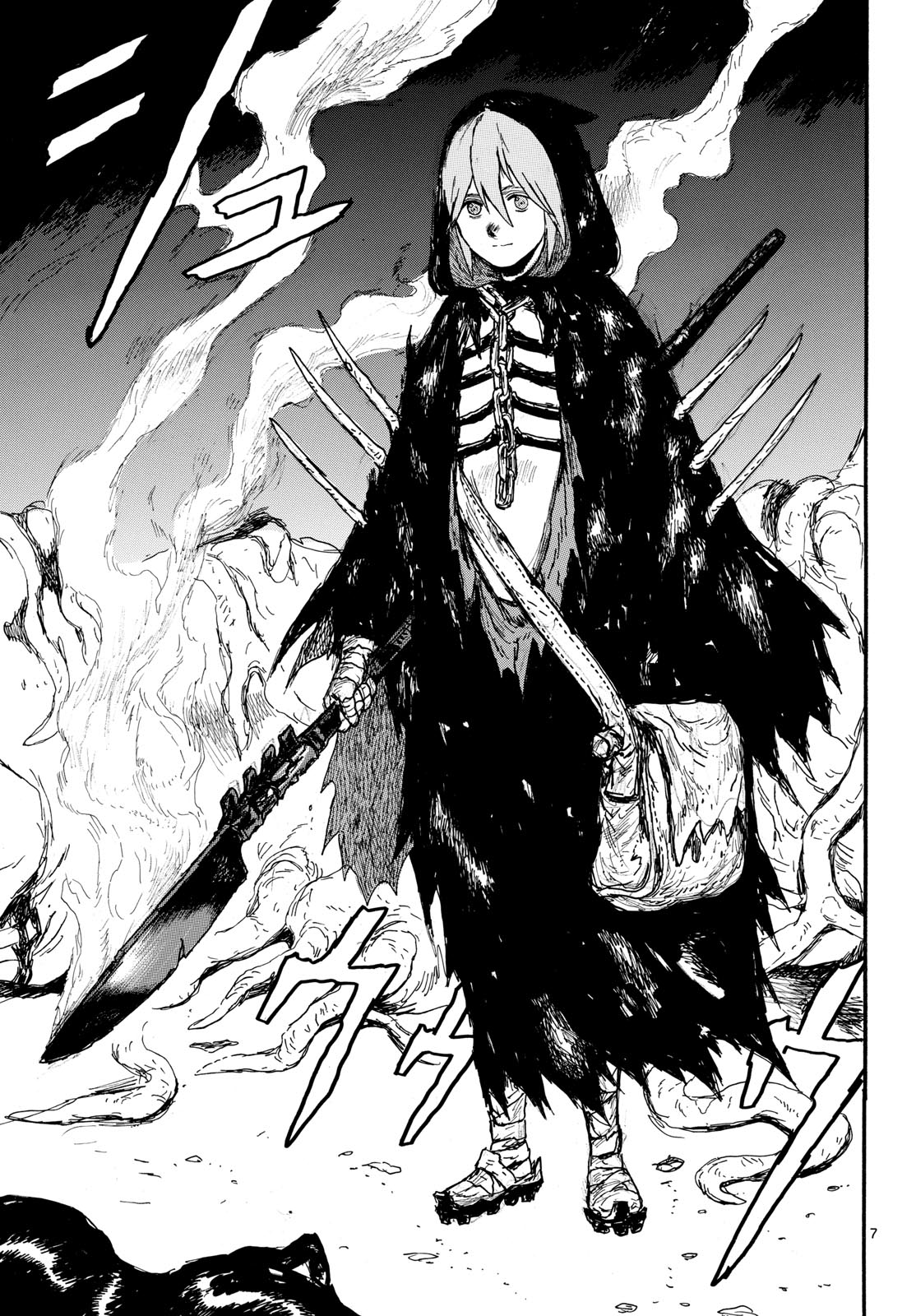 Dai Dark Chapter 59 7ページ
