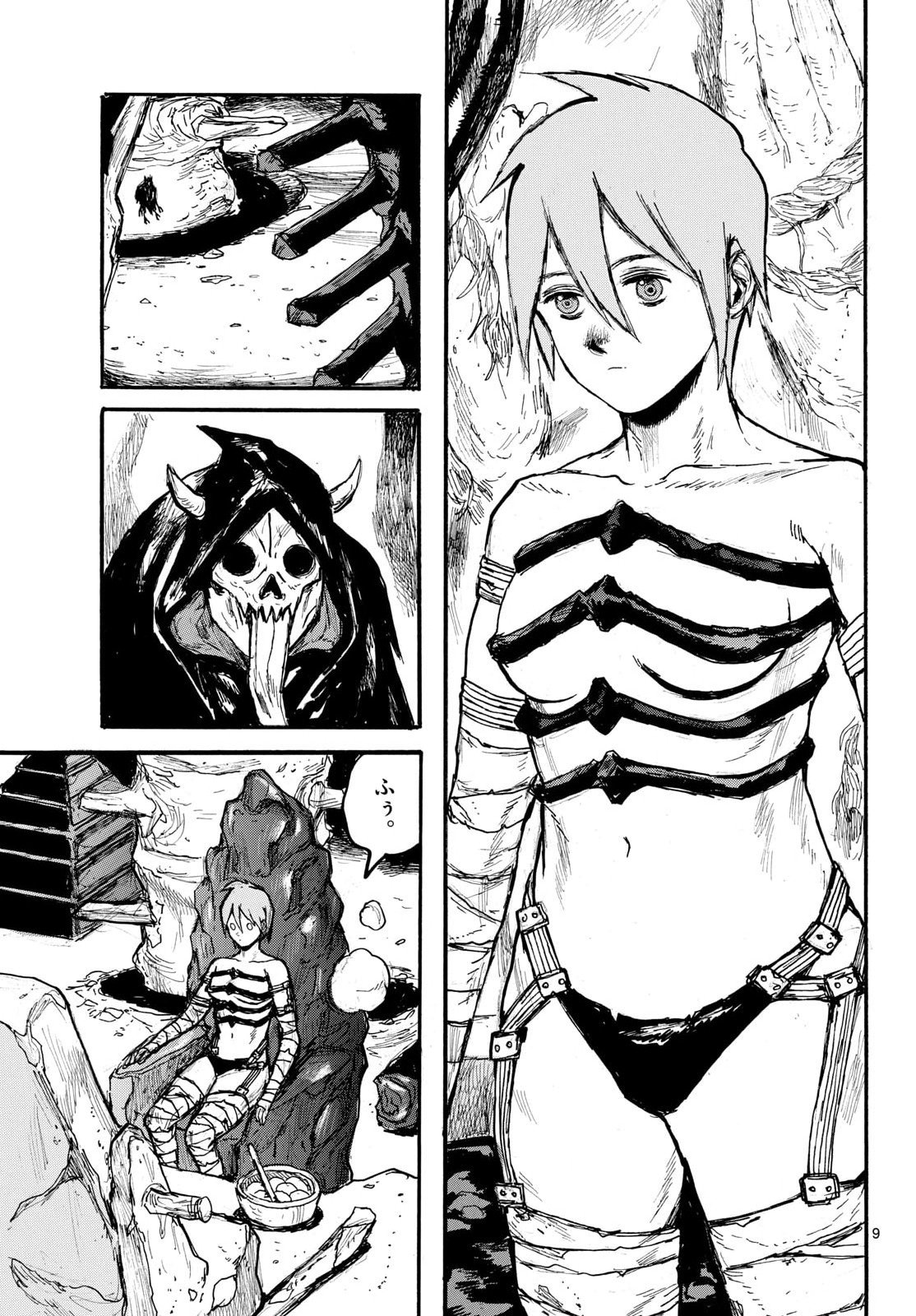 Dai Dark Chapter 60 9ページ