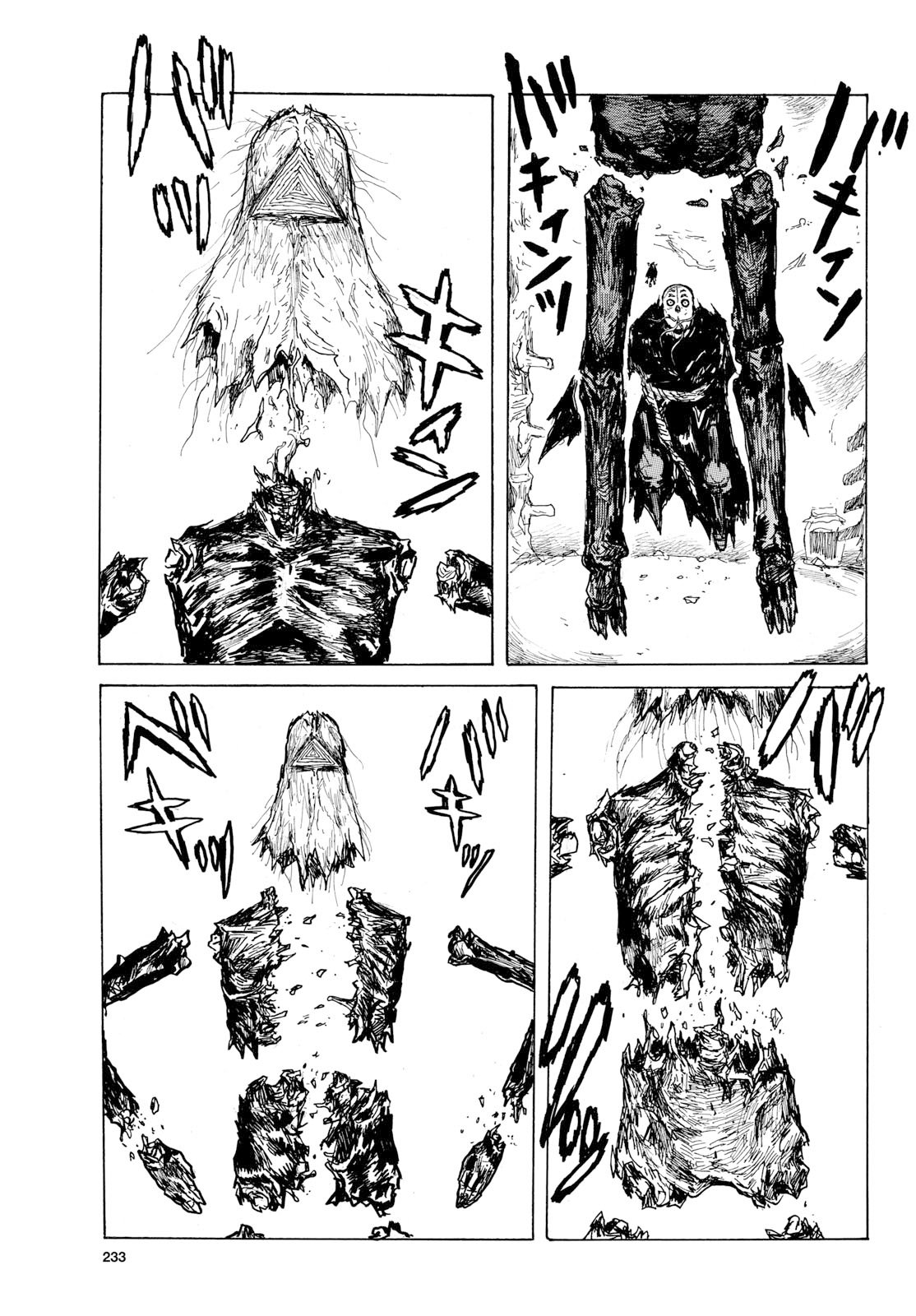 Dai Dark Chapter 61 15ページ
