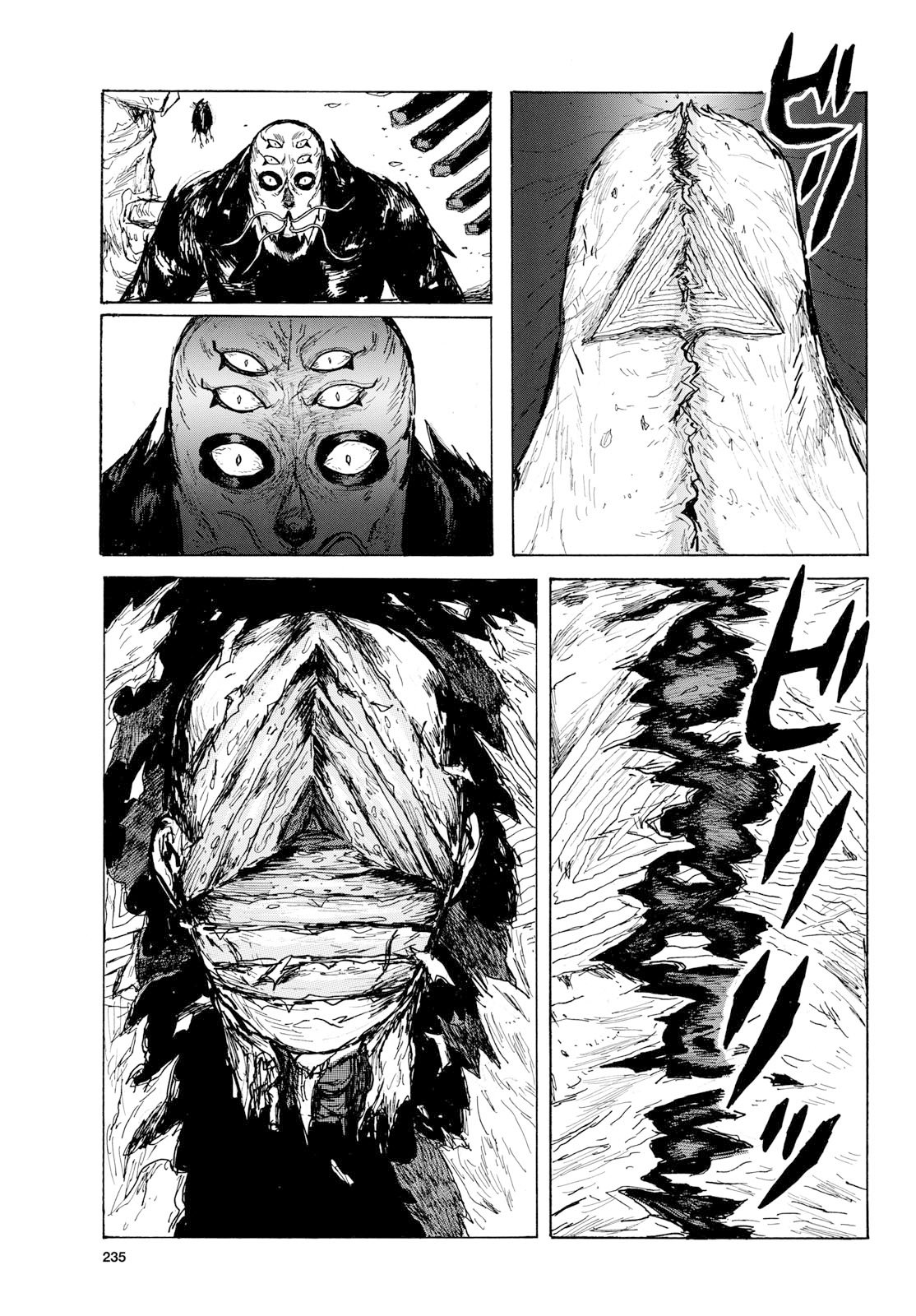 Dai Dark Chapter 61 17ページ