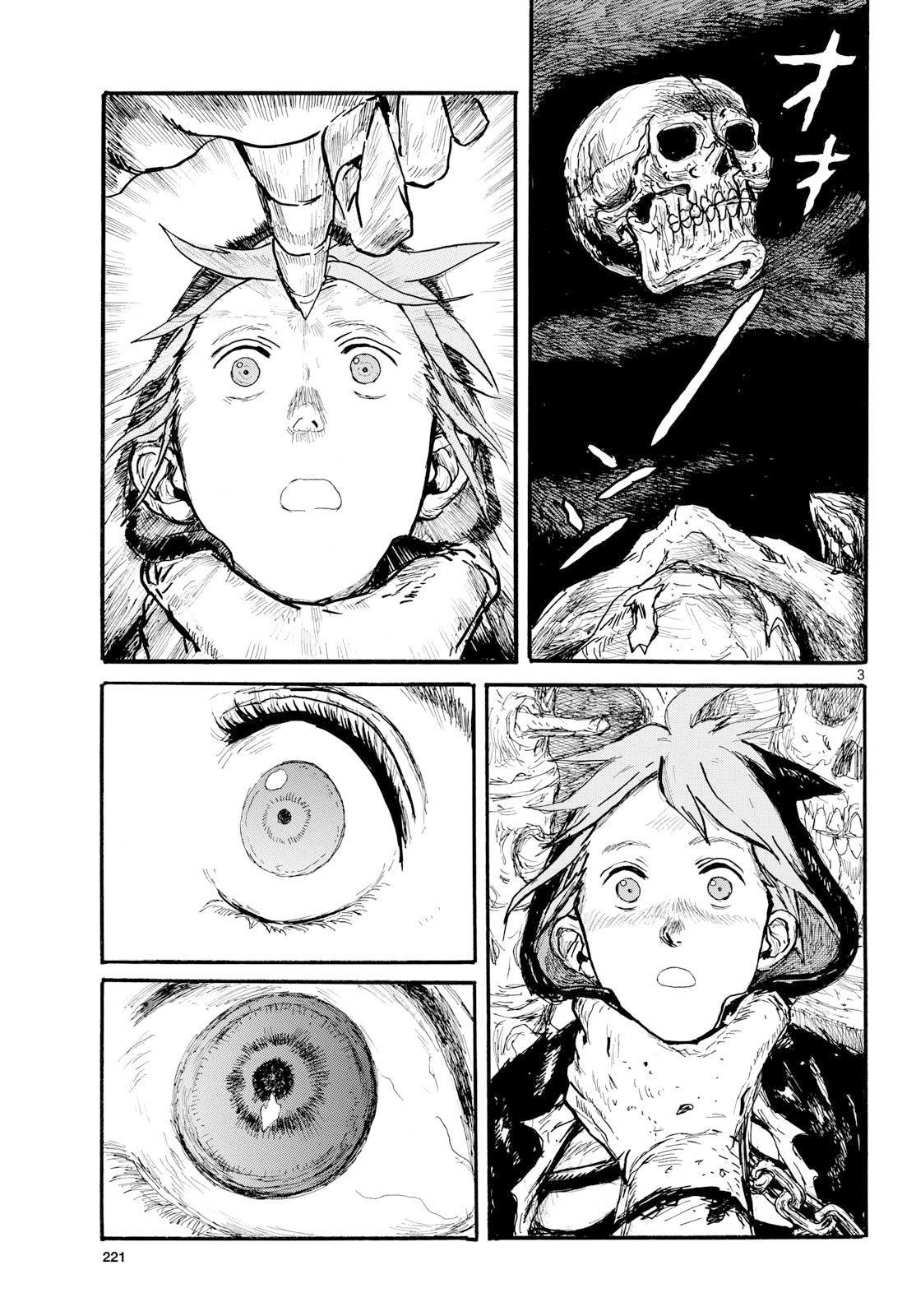 Dai Dark Chapter 61 3ページ