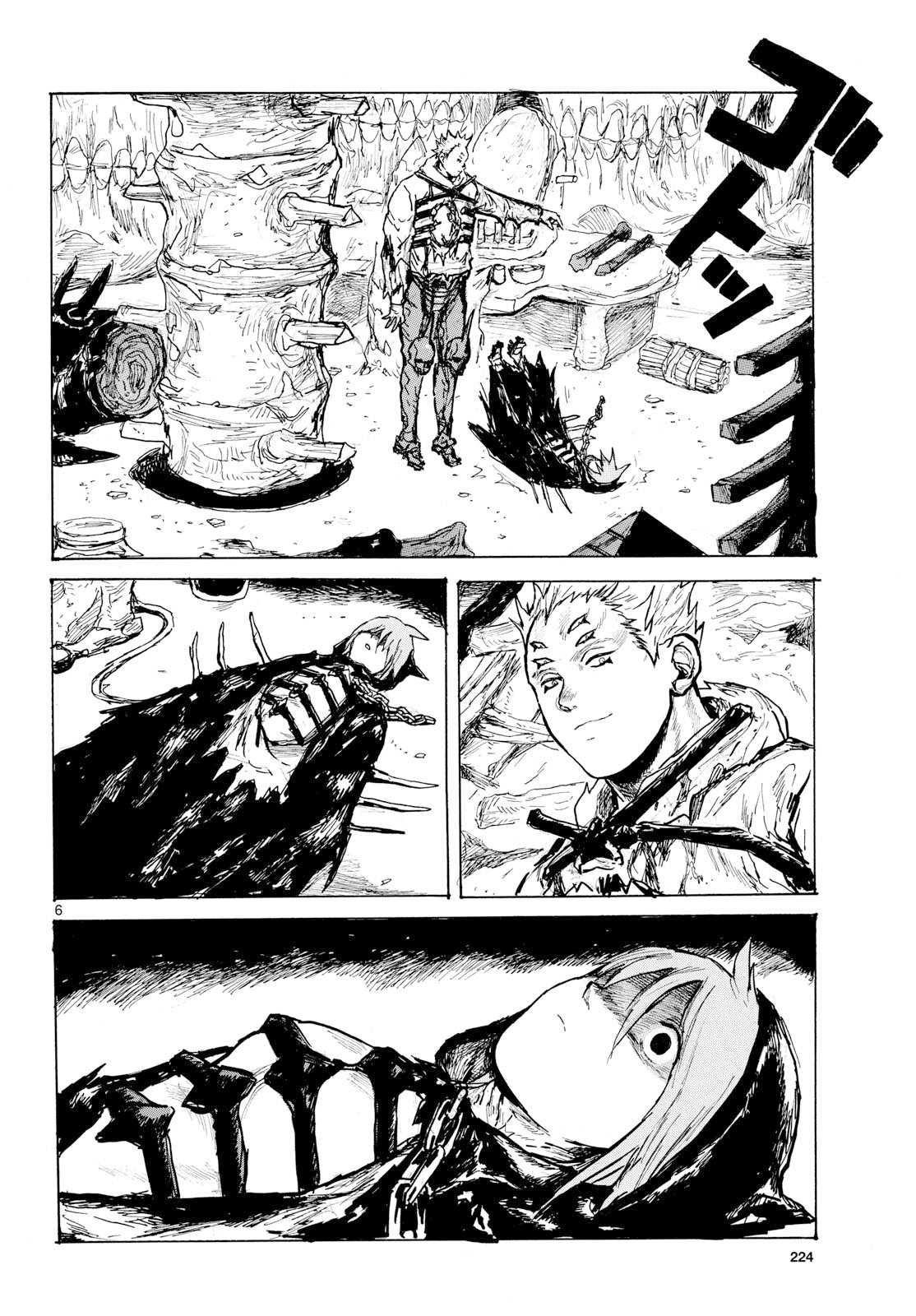 Dai Dark Chapter 61 6ページ