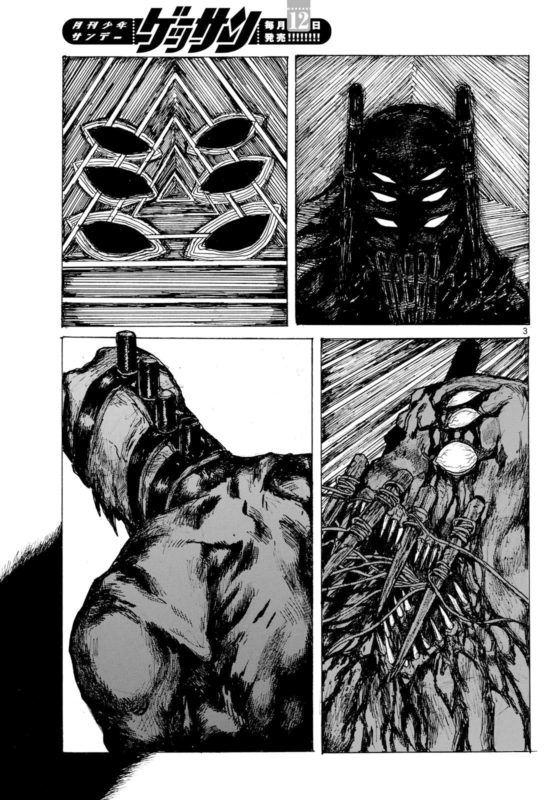 Dai Dark Chapter 62 3ページ