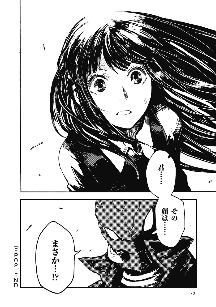 COLOR/LESS Chapter 2 32ページ