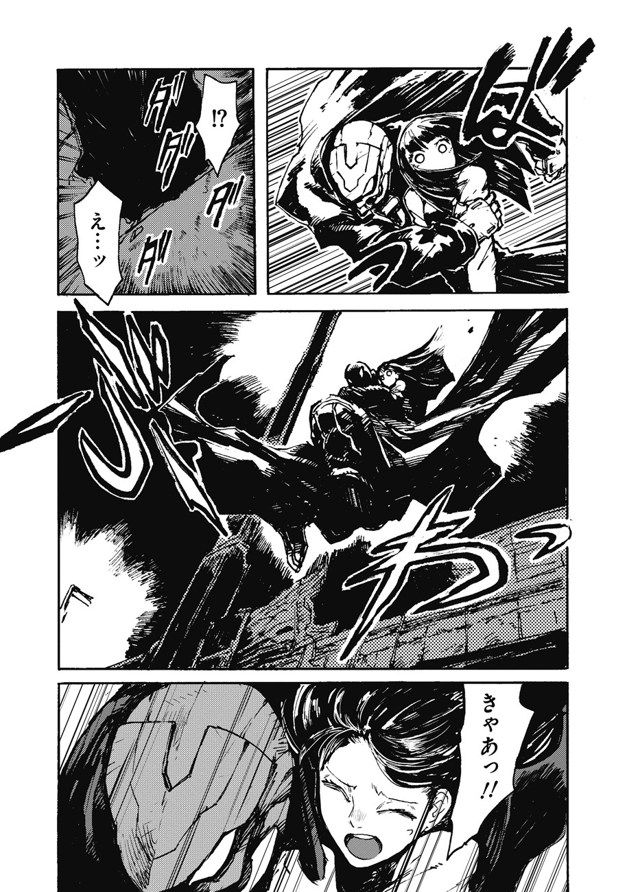COLOR/LESS Chapter 3 3ページ