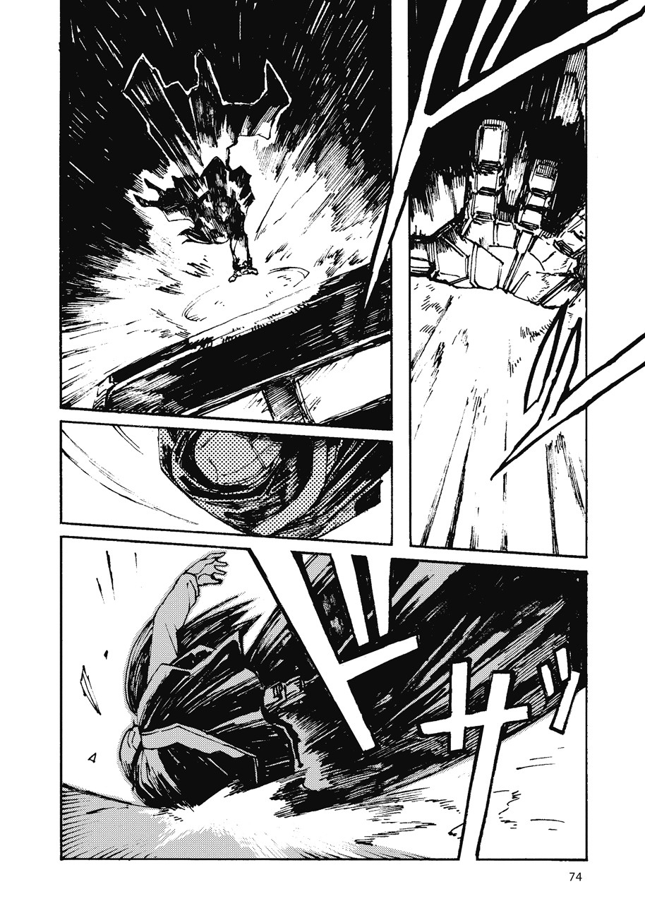 COLOR/LESS Chapter 3 4ページ