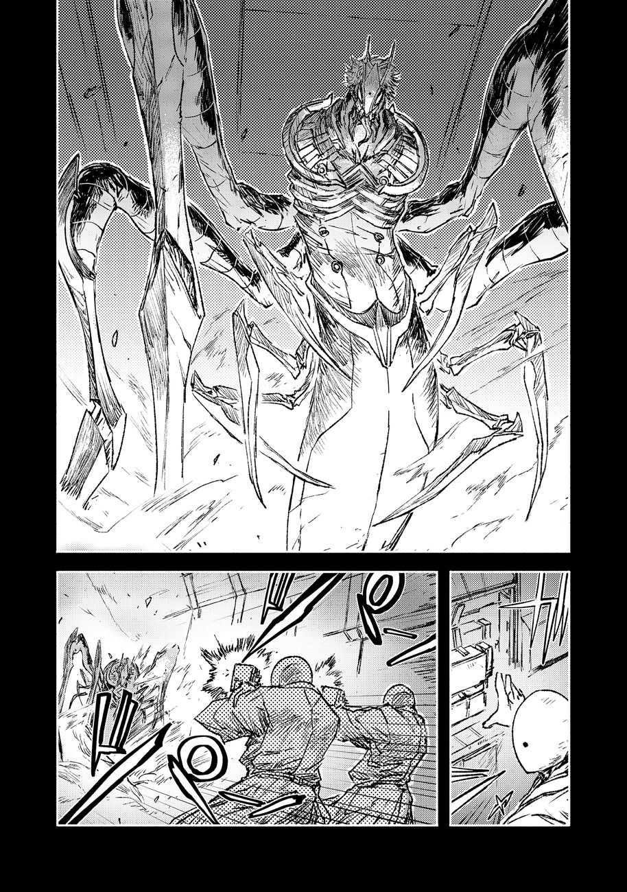 COLOR/LESS Chapter 16 12ページ