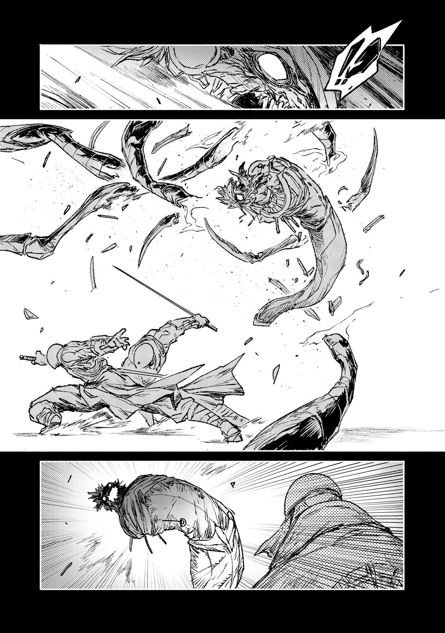 COLOR/LESS Chapter 16 17ページ
