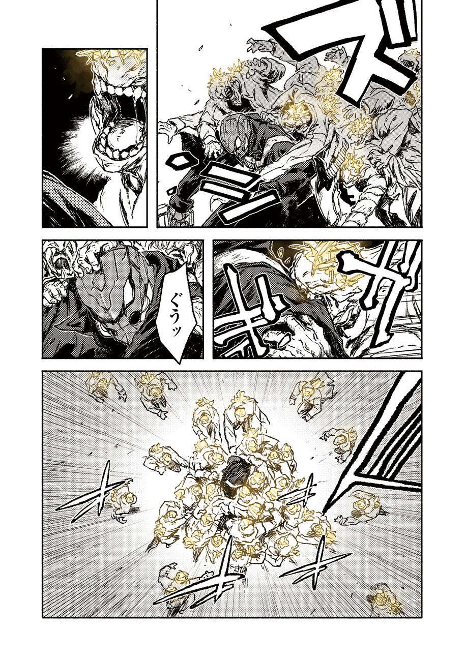 COLOR/LESS Chapter 21 13ページ
