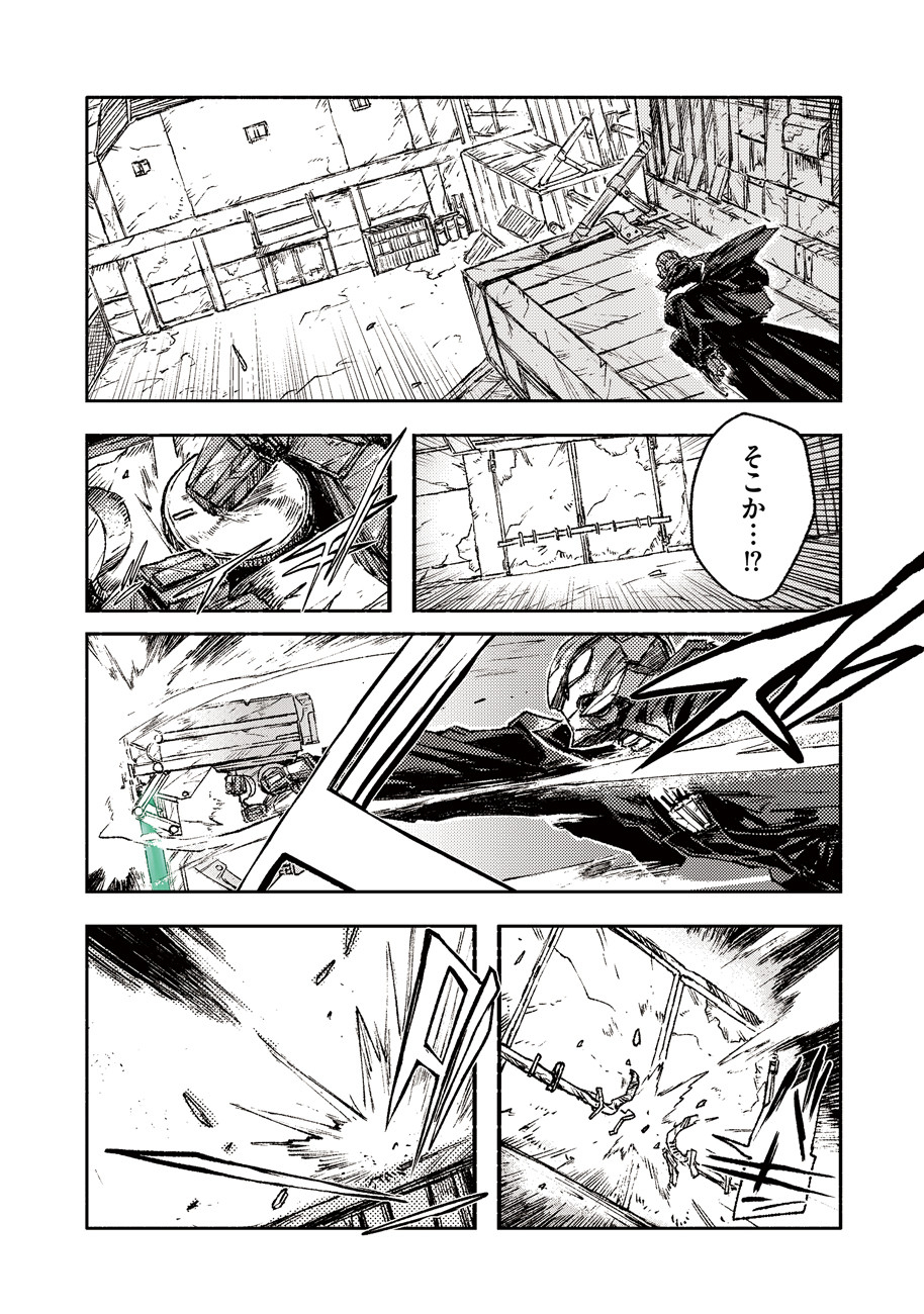 COLOR/LESS Chapter 22 8ページ