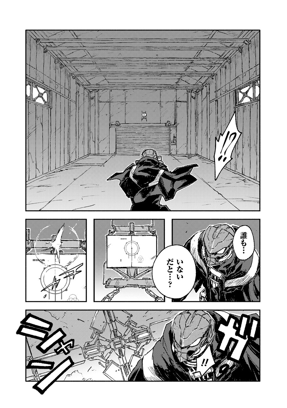 COLOR/LESS Chapter 22 10ページ