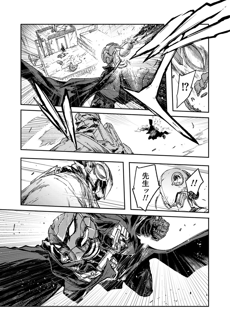 COLOR/LESS Chapter 23 13ページ