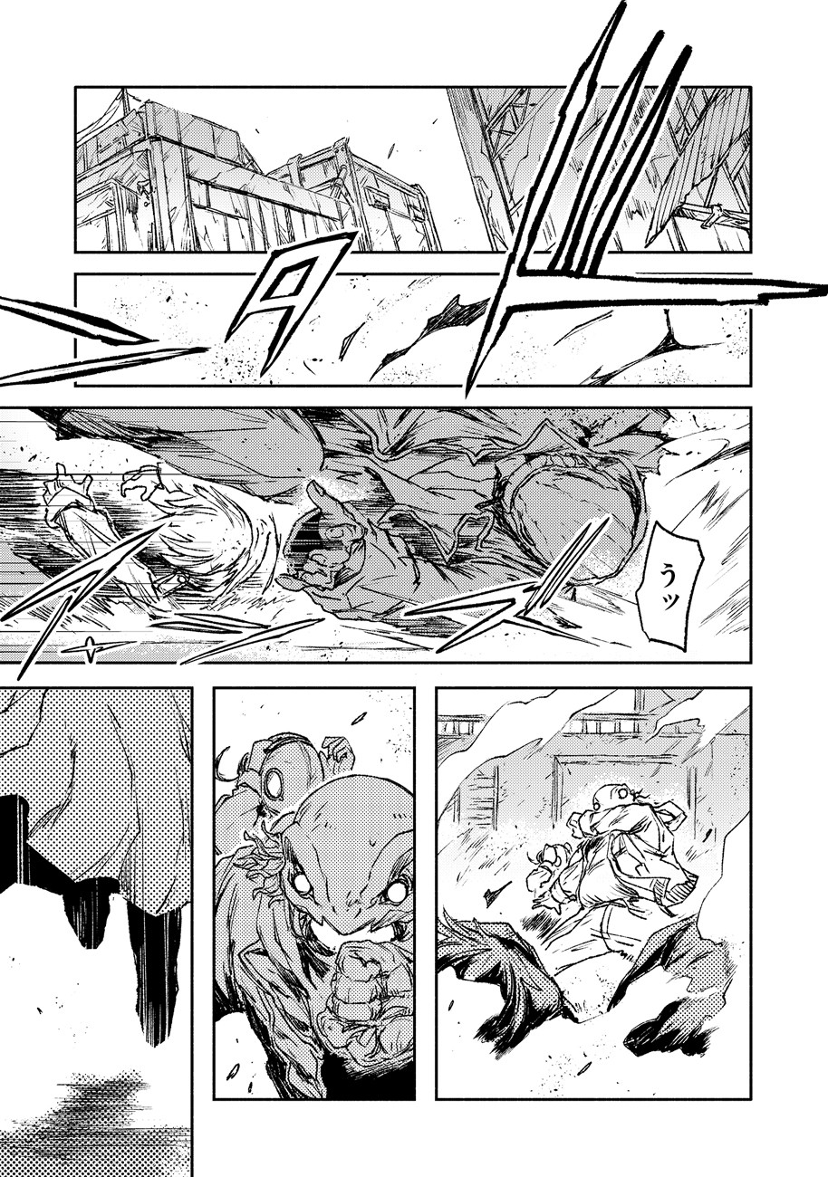 COLOR/LESS Chapter 23 9ページ