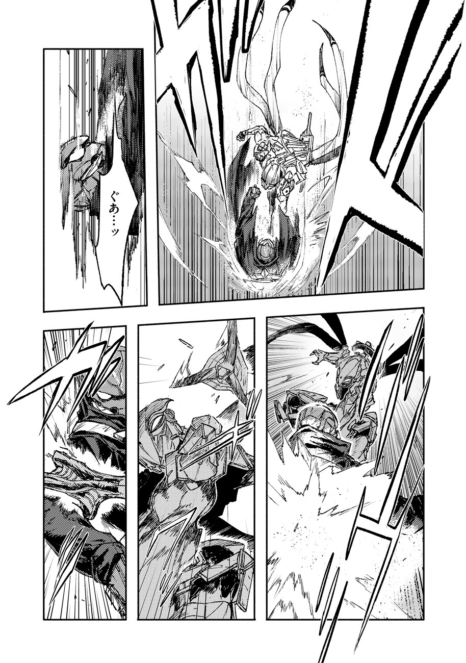 COLOR/LESS Chapter 24 5ページ