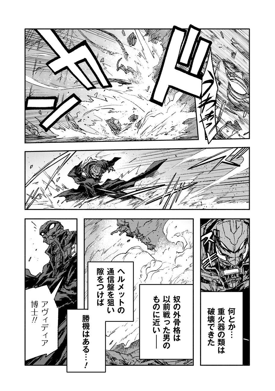 COLOR/LESS Chapter 24 9ページ