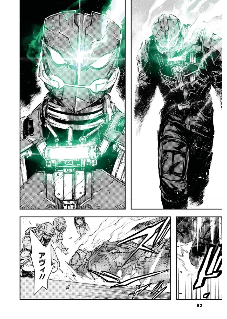 COLOR/LESS Chapter 30 12ページ