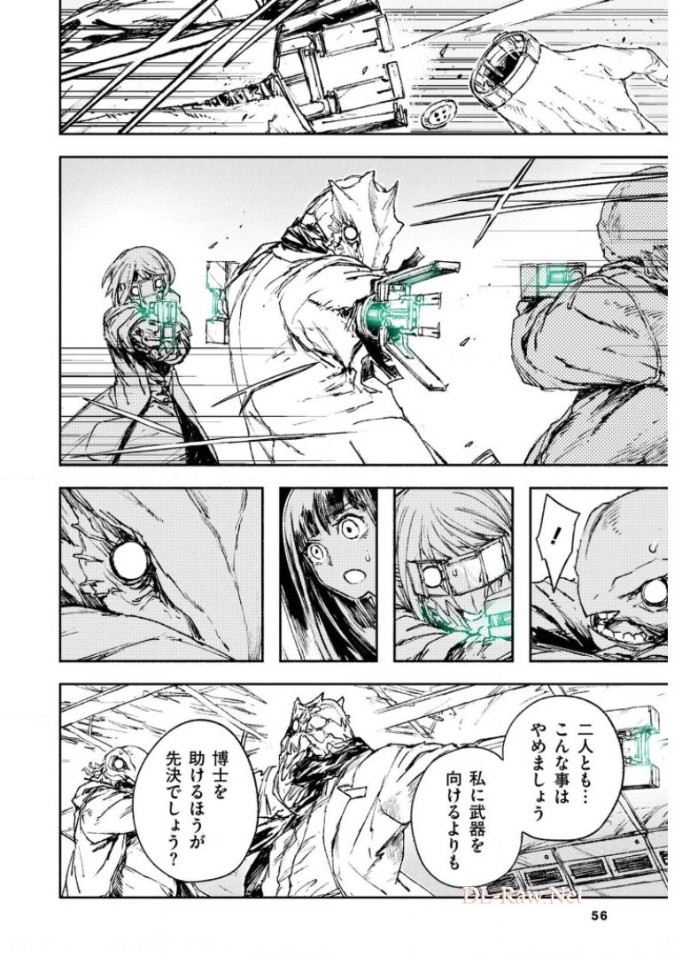 COLOR/LESS Chapter 30 6ページ
